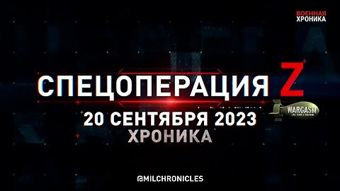 Military Chronicle September 20, 2023