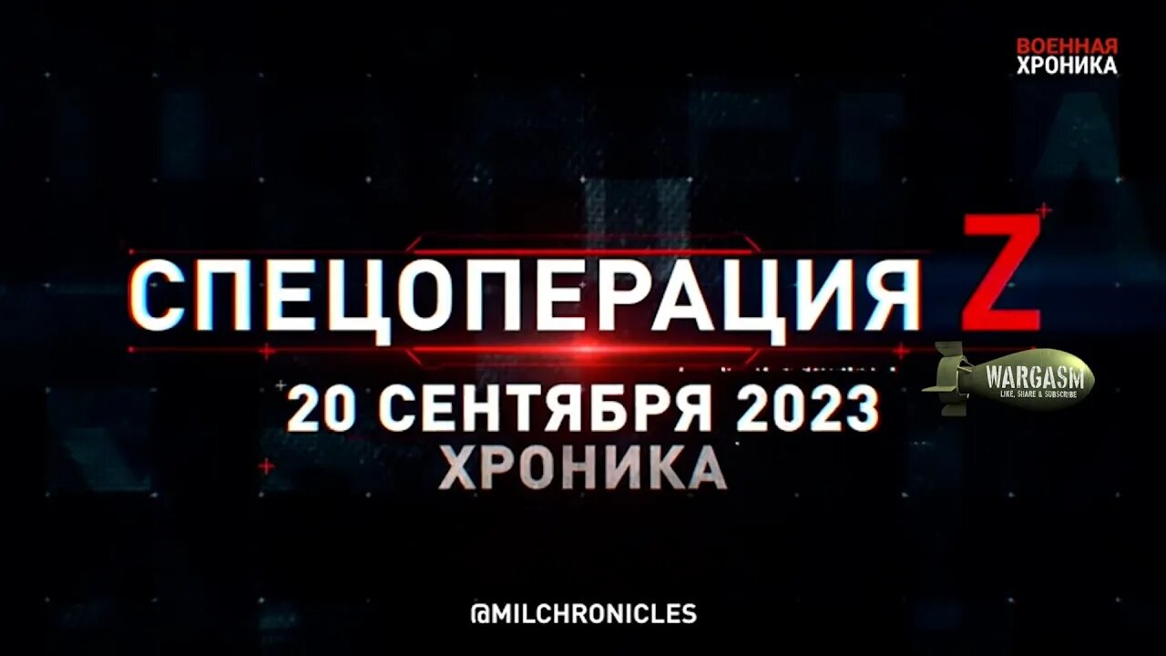 Military Chronicle September 20, 2023