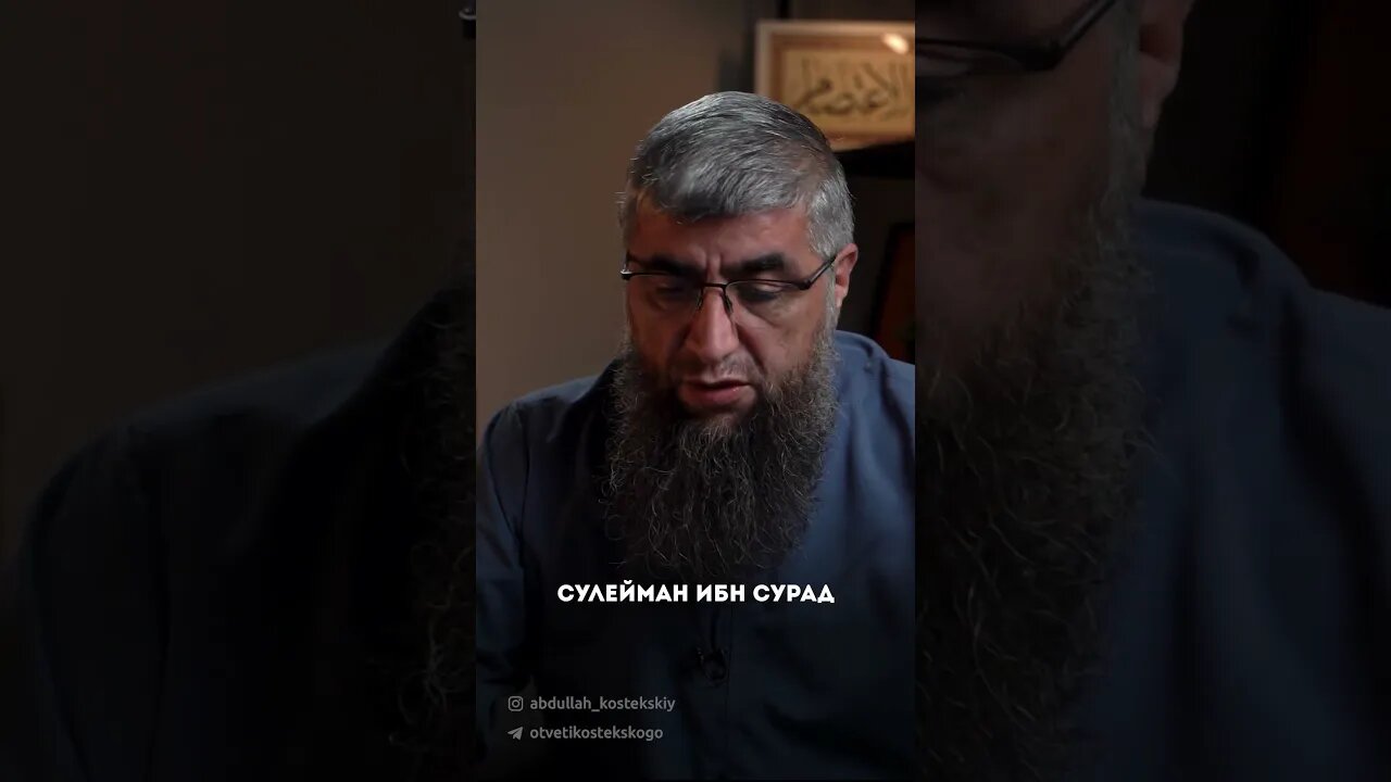 Кто передавал хадисы от Убай ибн Кааба?