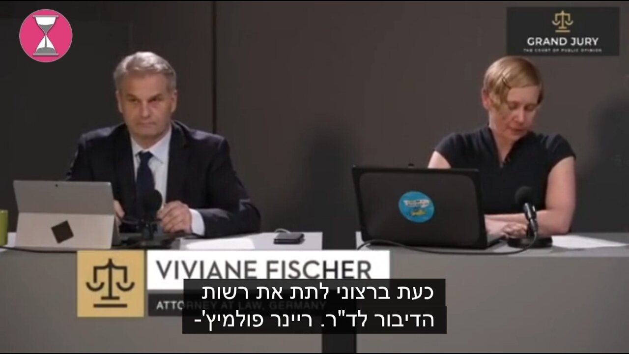 🔥דוקטור ריינר ומשפטנים בעולם חושפים לכם הכל🔥