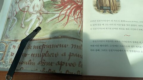 폭정의 역사 브렌다 랄프 루이스 프랑스왕 성전기사단 자크드몰레 이단행위 악마숭배 지부장 기드샤르네 조흐루아드곤네빌 수호기사단 십자군전쟁 솔로몬 샹판. 부르고뉴 화형 청빈한기사단