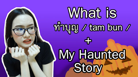What is tam-bun (ทำบุญ) ? + My Haunted story.