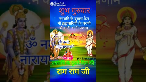 shubh guruwar #viral #religion #hanuman #live