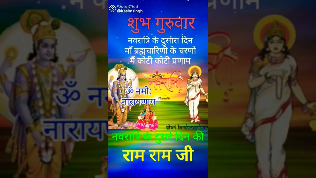 shubh guruwar #viral #religion #hanuman #live