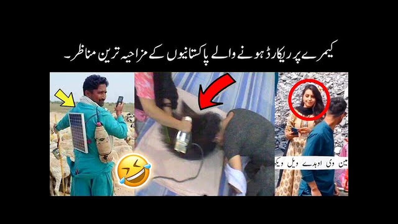 Funny Pakistani people’s moments part;-52 😜 || funny moments of pakistani people 😅