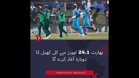 پاک بھارت میچ تاخیر کا شکار