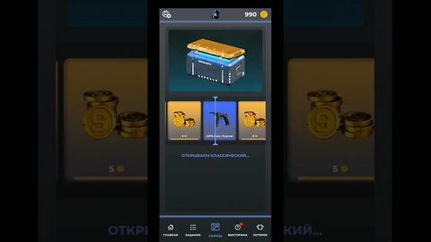 Быстрей пока работает ссылка CS-GO халявные скины Бесплатные скины cs-go