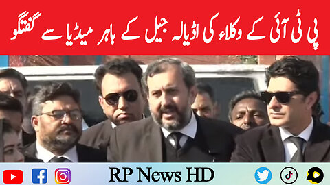 PTI Lawyers Important Media Talk At Outside Adiala Jail