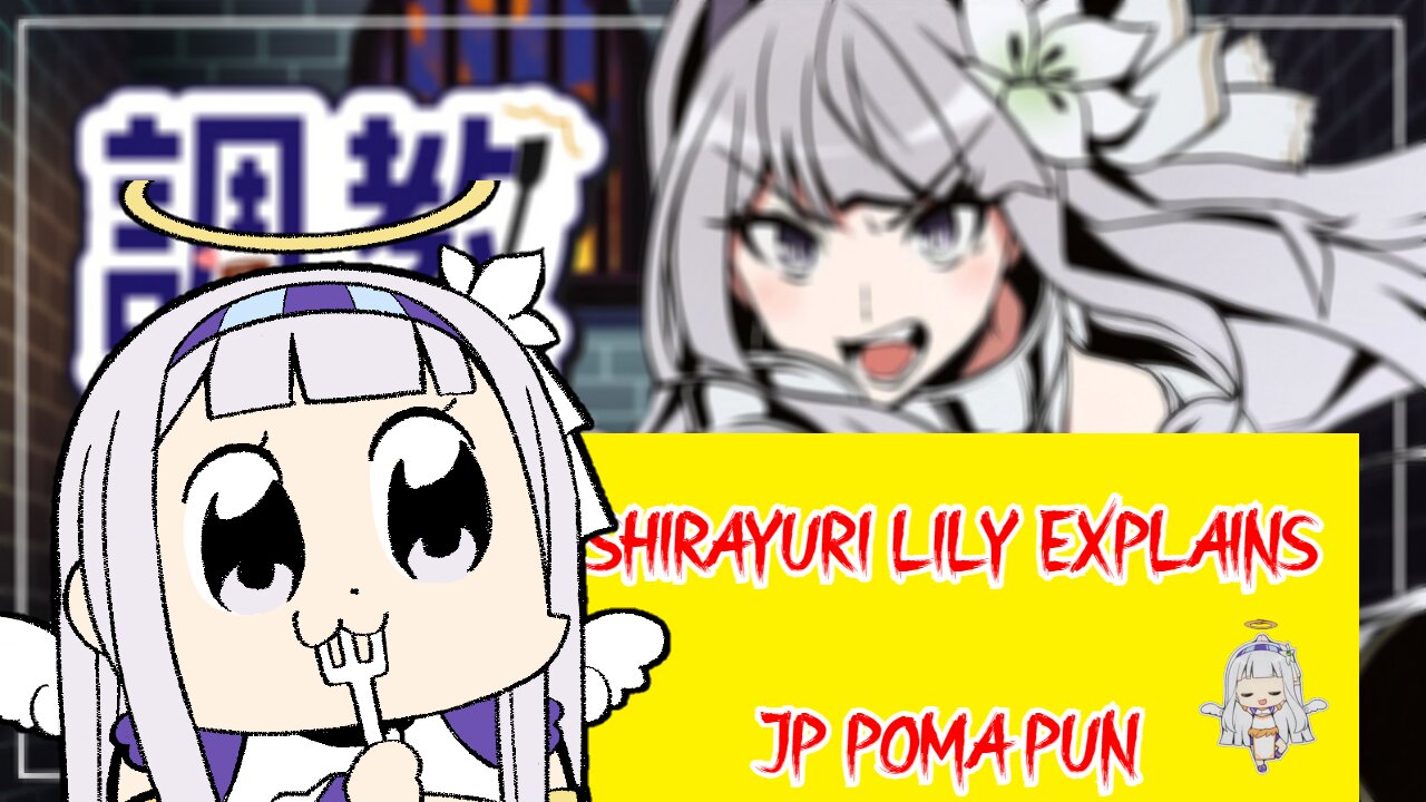 [VTuber] Shirayuri Lily explains the Long Long ago pun Jp Poma are making