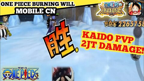 KAIDO MENGGILA (onepiece)‼️ DAMAGE NYAMPE 2JT⁉️"One Piece Burning Will Mobile CN"