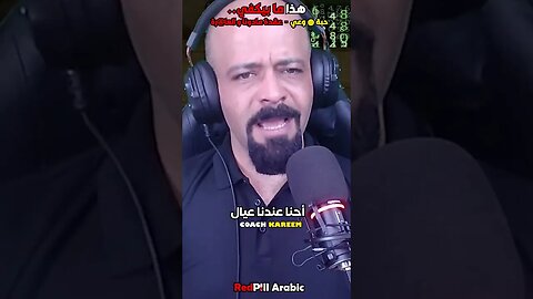 هذا ما بيكفي