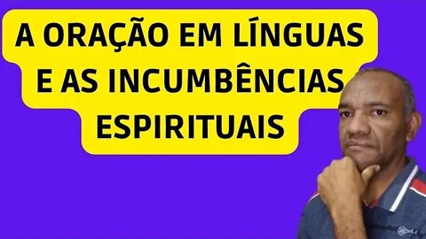 A ORAÇÃO EM LÍNGUAS E AS INCUMBÊNCIAS DO ESPÍRITO #oraçãoemlínguas #falaremlínguas #palavradefé