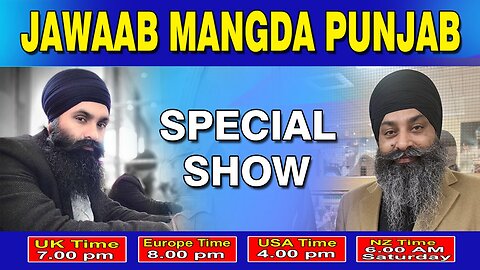 LIVE : 15-11-24 | JAWAAB MANGDA PUNJAB SPECIAL SHOW with DUPINDERJIT SINGH