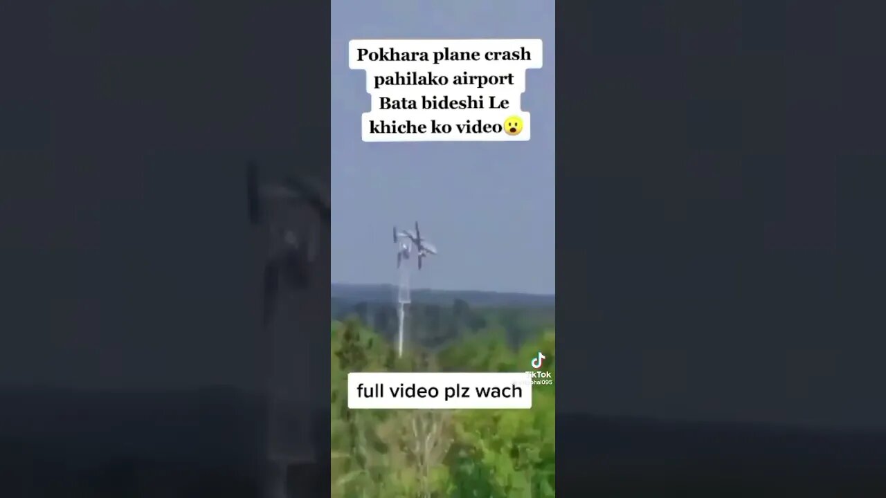 आज पोखरामा दुर्घटना भएको यति एयरलाईन्सको जहाजको दुर्घटना हुनु अगाडीको #nepalplanecrash#aajtak #news