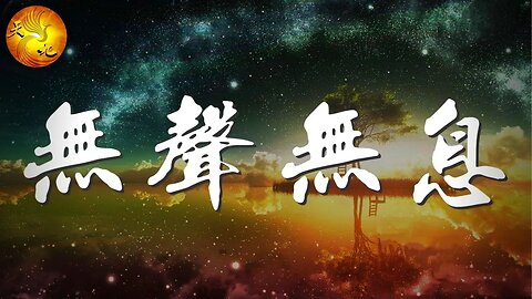 2023年5月21日 無聲無息❗️時政動態❗️