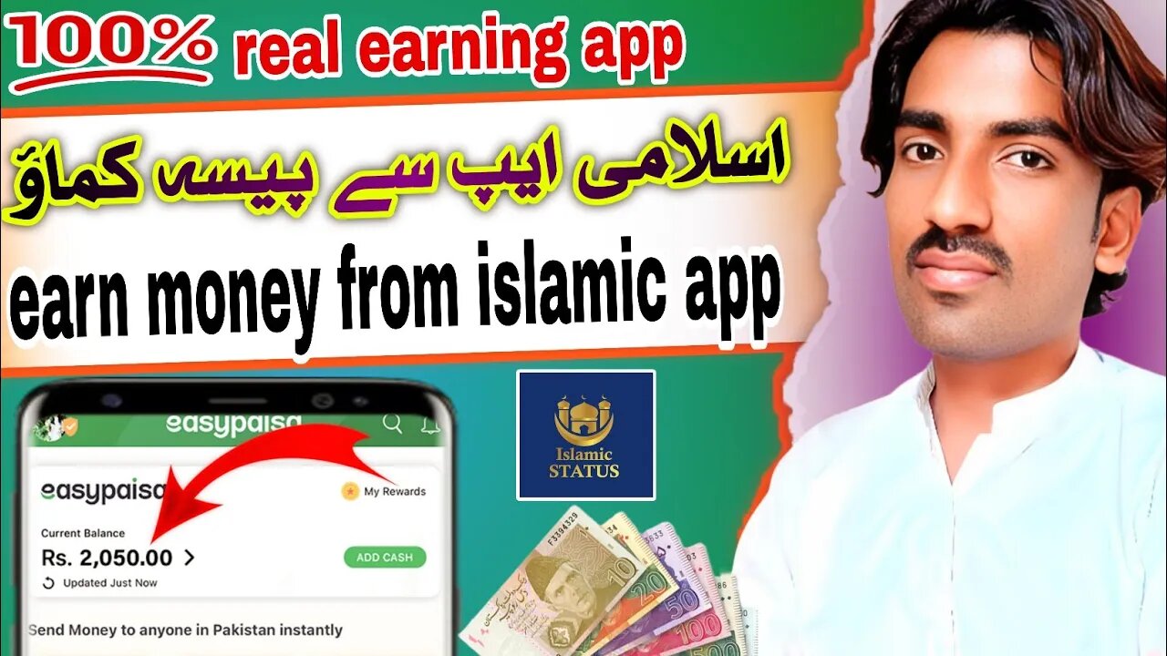 easypsisa and jazzcash withdrawal earning app 2023 | islamic app with earning