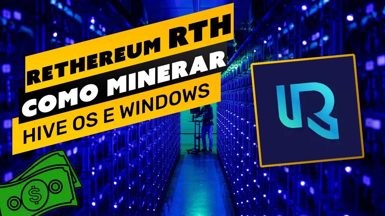 ⛏️💰 COMO MINERAR A MOEDA RETHEREUM (RTH) - PASSO A PASSO - HIVE OS E WINDOWS (DESC Atualizada)