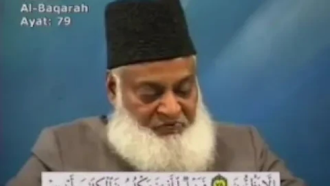 Dr. Israr Ahmed Bayan-Ul-Quran (Urdu Tafseer) - Part 09/108 {Al-Quran} -2023