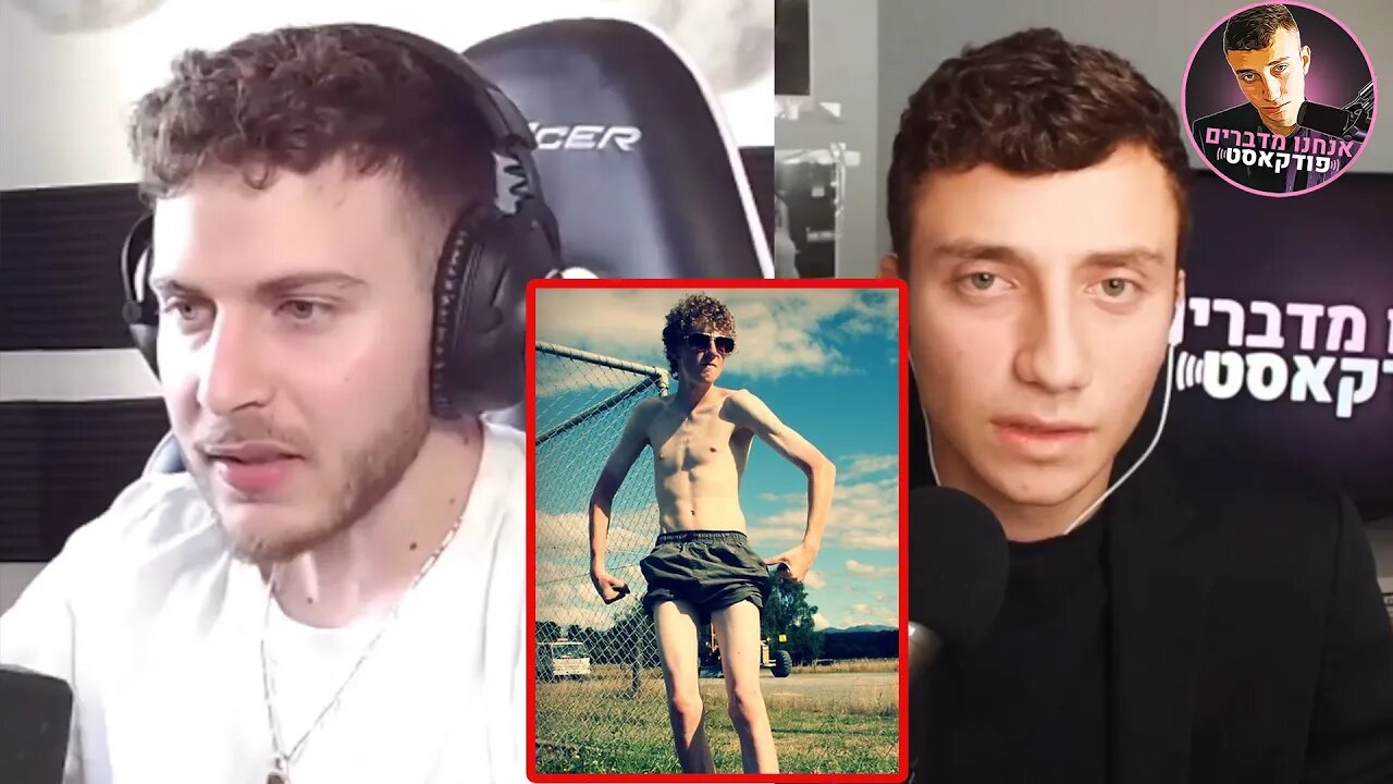 פדיקסול מדבר על זה שהגברים של היום חלשים