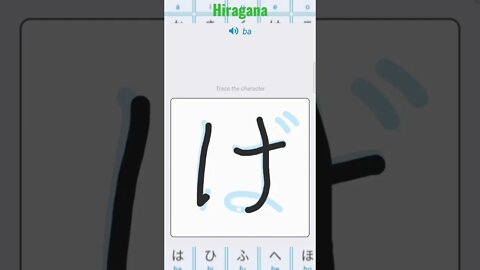 Japanese Hiragana Alphabet Writing ✍️ Practice "ば"