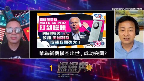 《量子爆爆秀》【第十二期】 新品上市却不见大肆宣传一反常态。为什么？