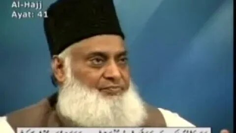 Dr. Israr Ahmed Bayan-ul-Quran (Urdu Tafseer) - Part 61/108 {Al-Quran} -2023