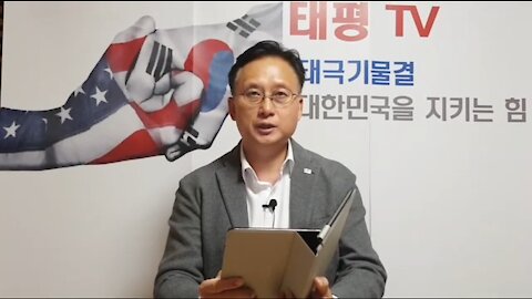 ★친미!반중! 태극기 집회 [모임공지] 180106+07 (토+일) [태평TV] 태평 태극기 대반격 집회안내