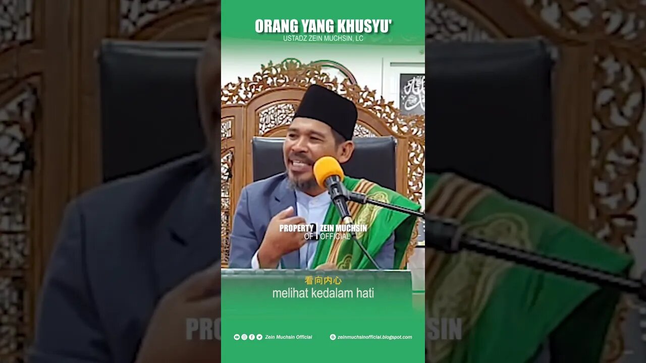 Orang yang khusyu