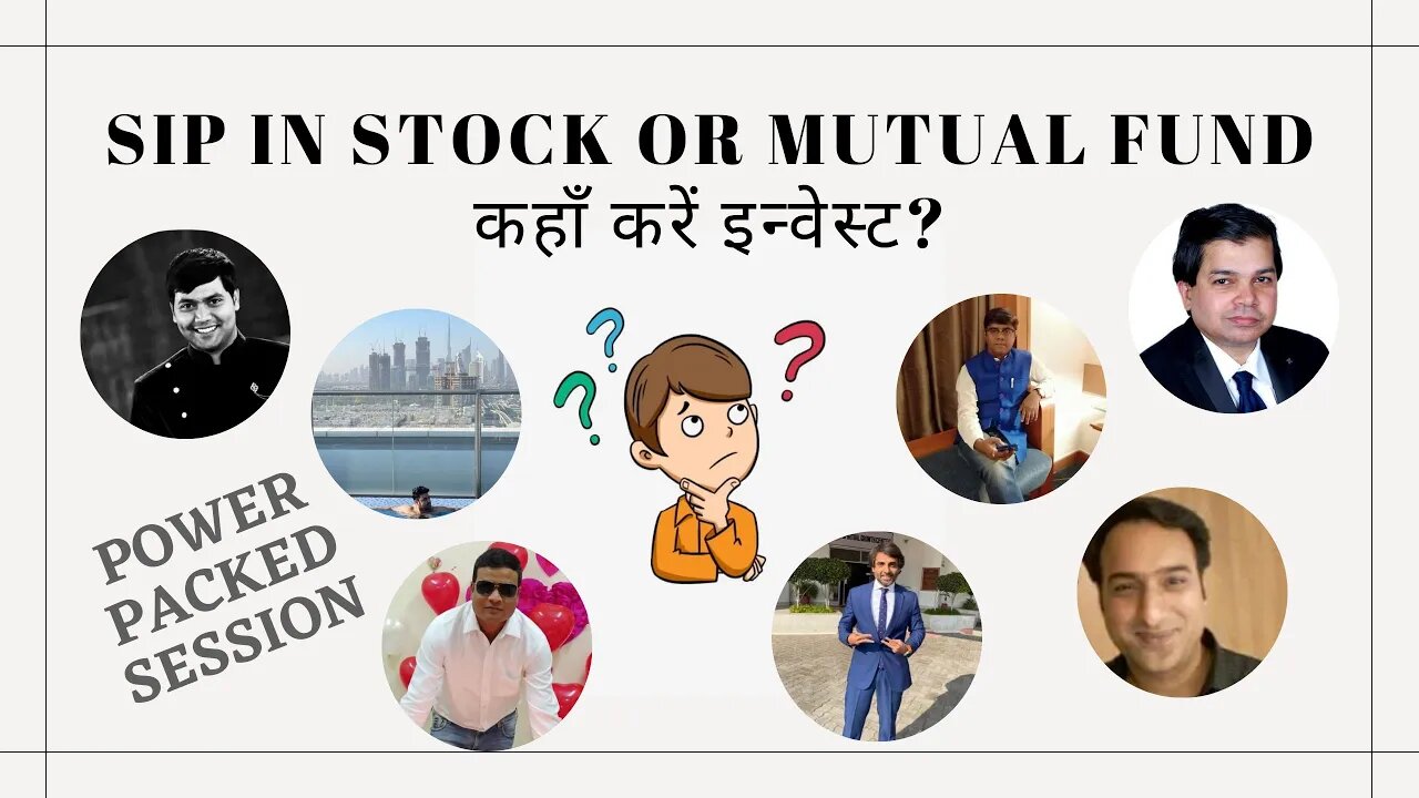 कहाँ करें इन्वेस्ट? | SIP FOR STOCKS OR MUTUAL FUNDS