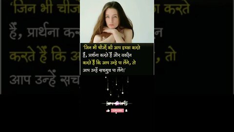 motivational Quotes Intresting Facts #shorts #ytshorts #motivation