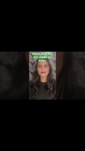 सऊदी return without GCC license #gulfvacancy #youtubeshorts #gulfjobs