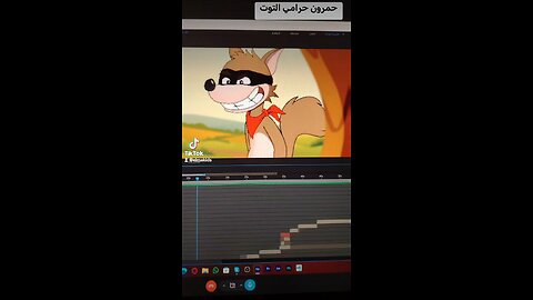 حمرون حرامي التوت