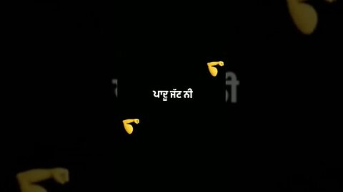 Never Change Sucha Yaar BlackBackground Whatsapp Status | New Punjabi Song Status 2023