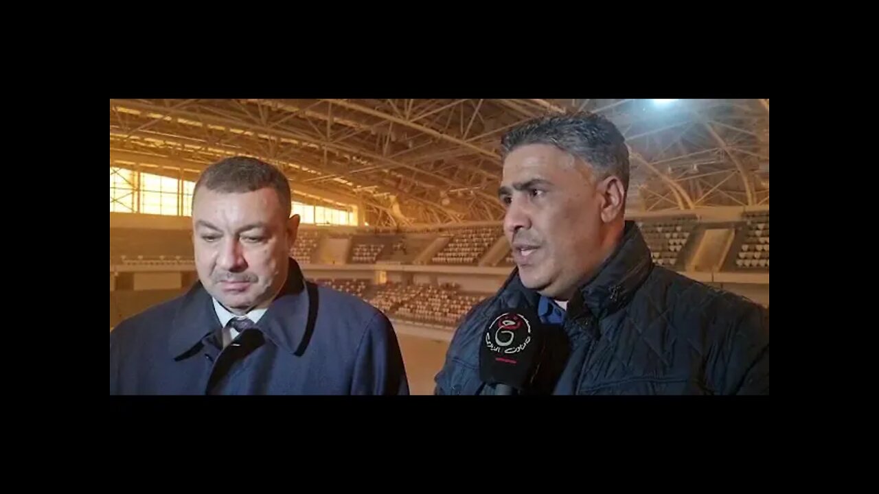 تصريح وزير السكن بخصوص الملعب الأولمبي بوهران