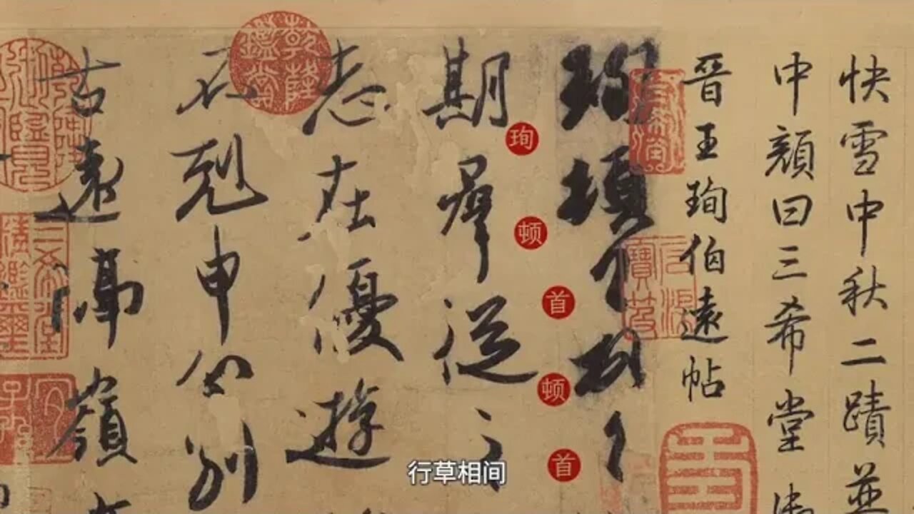 Wang % Xun % Bo % Yuan % Calligraphy % is % the % only % authentic % calligraphy % of % the % Easter