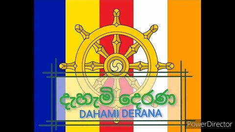 අපි දැන් ඉන්නේ දෙමන් හන්දියක නොව තුන්මන් හන්දියකයි ven katawala hemaloka thero budu bana