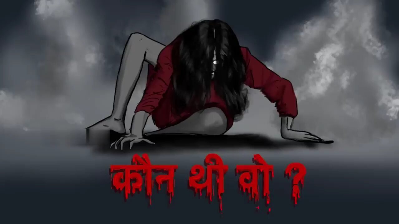 koun thi woh Hindi horror story videos