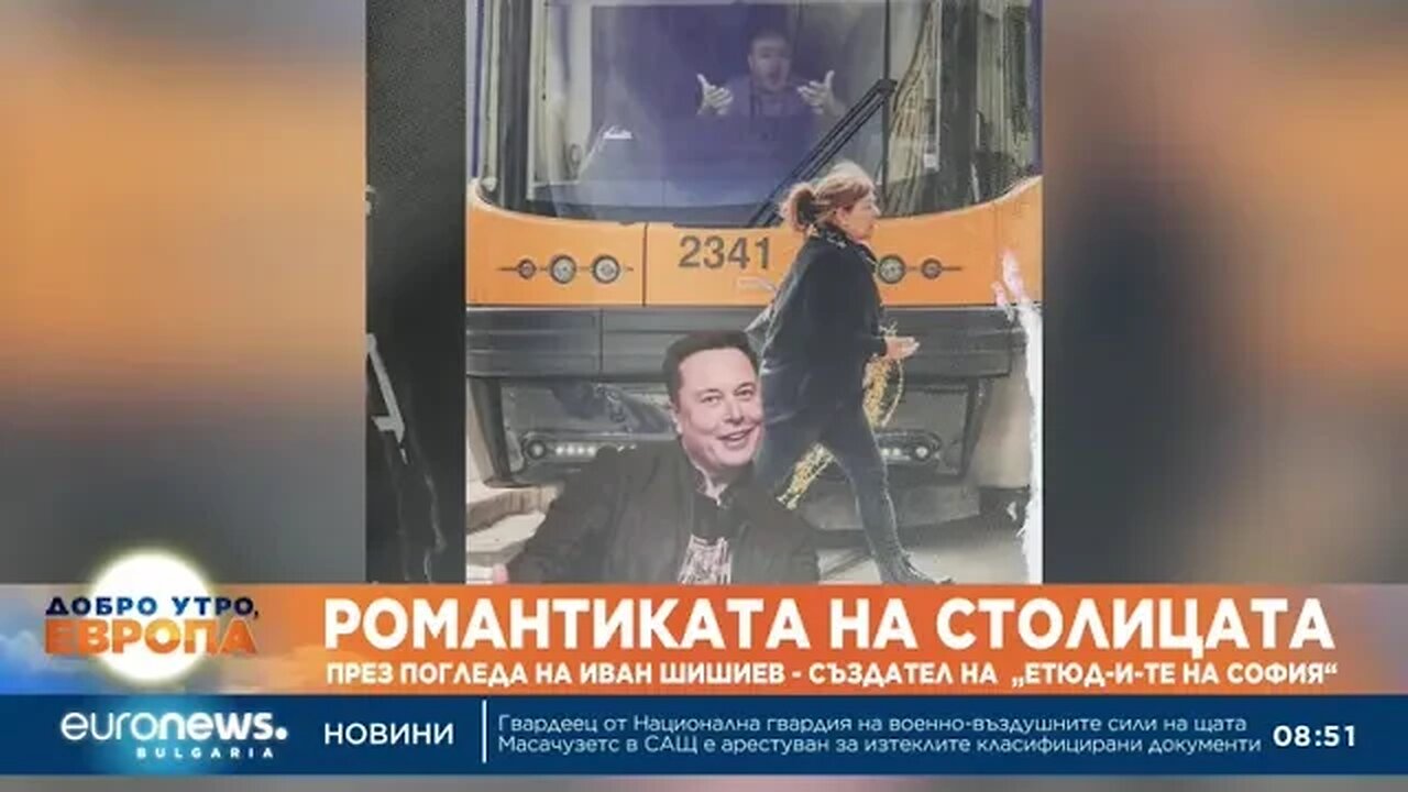 Авторът на хитовата снимка с жената и трамвая Идеята ми е да популяризирам София и Балка