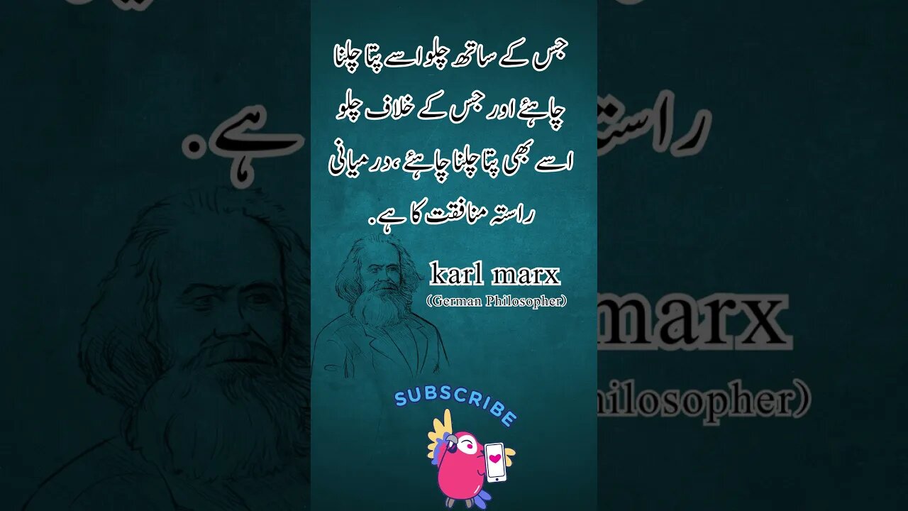 Hypocrite - Karl Marx | interesting facts quotes shorts Urdu viral