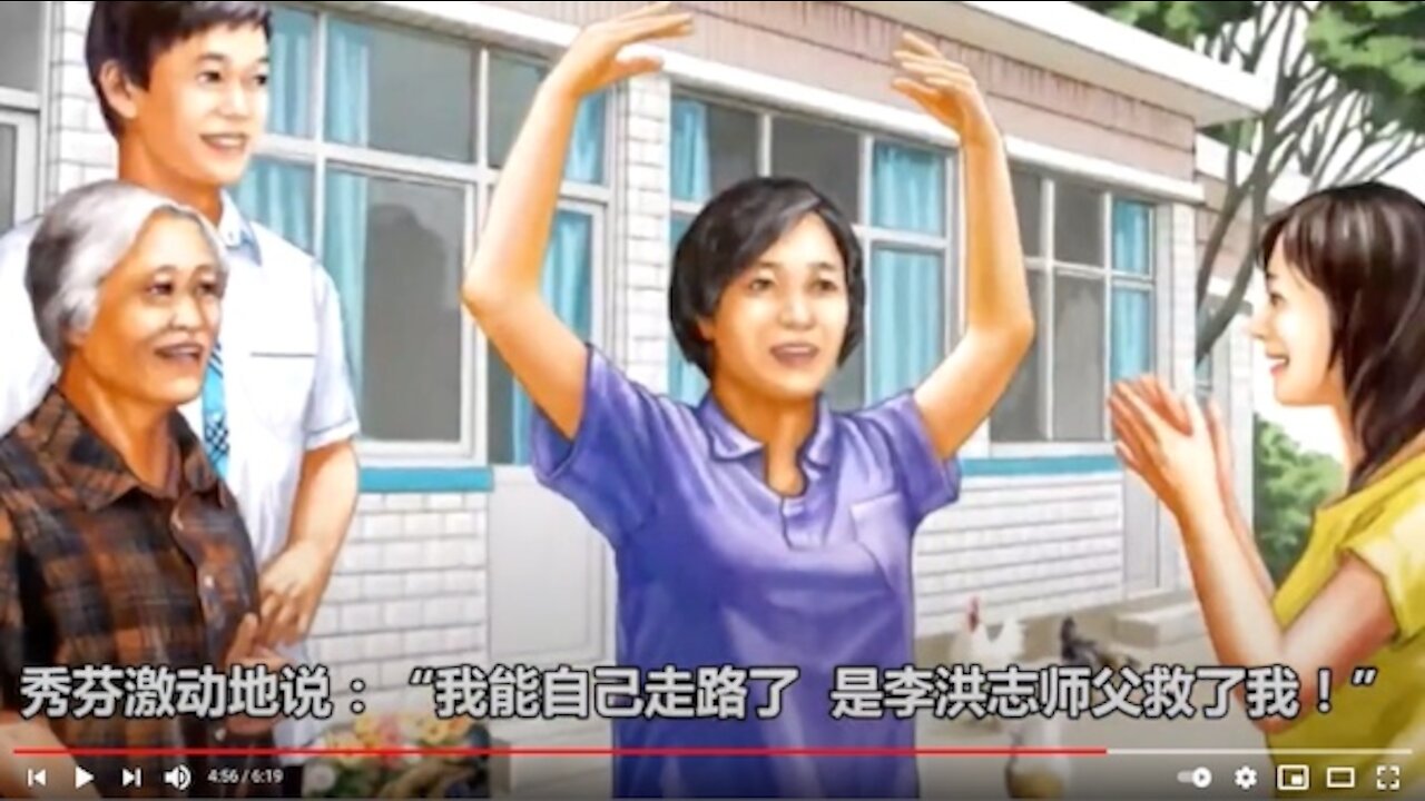 瘫痪16年 她奇迹般地站起来了！