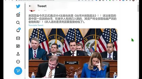 美國國會正式通過554法案也就是《台灣衝突阻遏法》