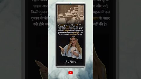 Intresting Fact about everything #shorts #ytshorts #ias #ips #upsc #gkinhindi #gkquiz #gktoday