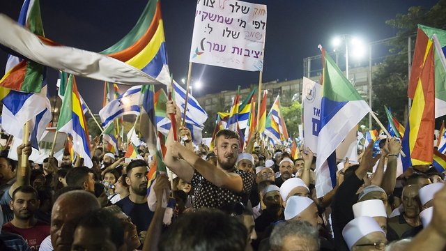 Arab Groups Challenge Israel's Nation-State Law In Court