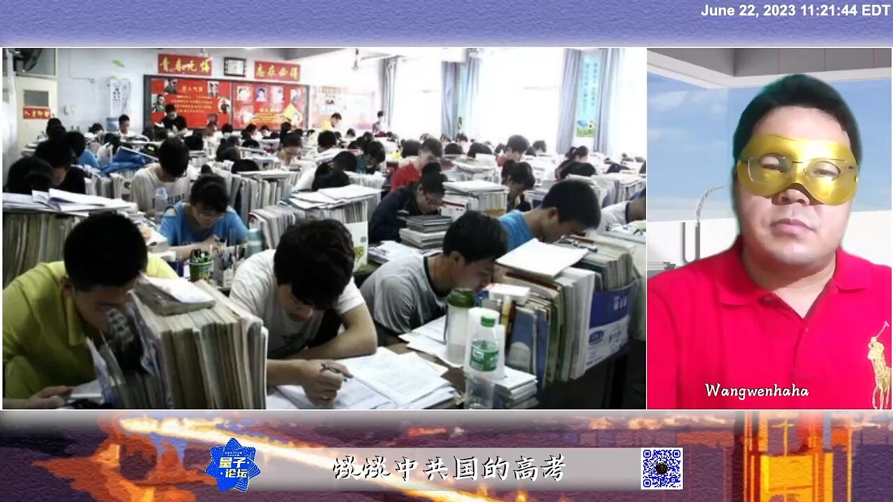 中共国教育的可怕结果