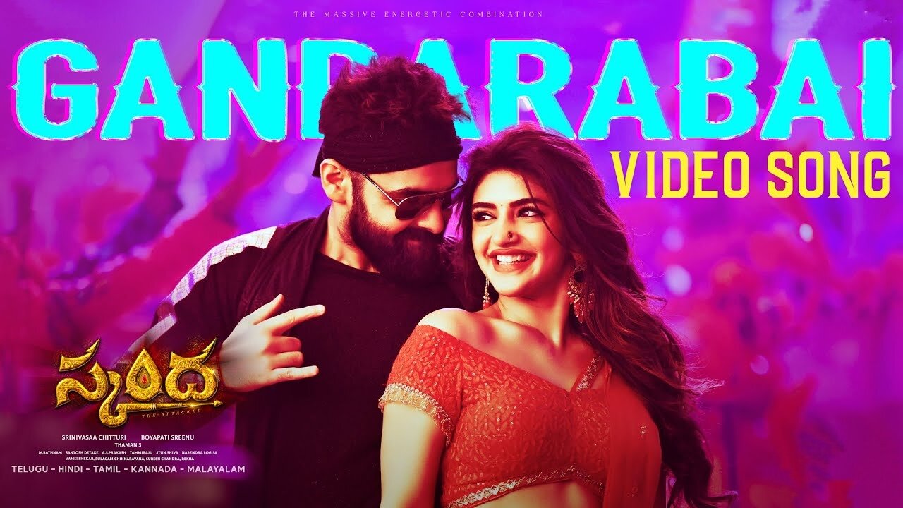 Gandarabai | Video Song (Telugu) | Skanda | Ram Pothineni, Sree Leela | Boyapati Sreenu | Thaman S