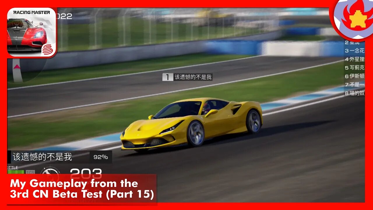 My Gameplay from the 3rd CN Beta Test (Part 15) | Racing Master