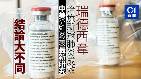 🔴第四劑來囉！兩歲童用瑞德溪尾腦模炎？聯邦法院判口罩非法、北農11人染疫、扣扣姊中鏢、健身房令體育署看報才知、蔡凱宙醫師抗疫三寶、南部天空又有凝結尾？華視為何會出包？