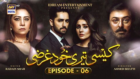 Kaisi Teri Khudgharzi Ep 6 - 15th June 2022 ARY Digital