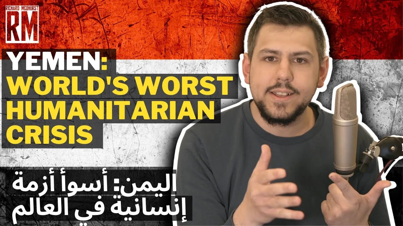 Saudi Arabia is STARVING Yemen with Western Backing [Arabic Subtitles]