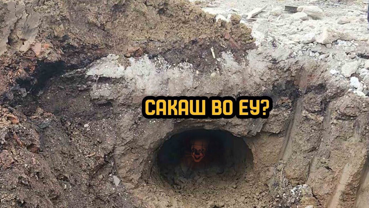 Патот до ЕУ води низ канализација